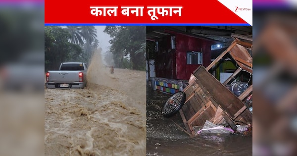 इस देश में तूफान ने मचाया आतंक, पानी में बहकर 52 की मौत, घर छोड़कर भागे लाखों