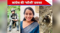 हाथ में बंदूक, जमीन पर रेंगते... जब सेना की वर्दी में दिखीं कांग्रेस की यह प्रवक्ता