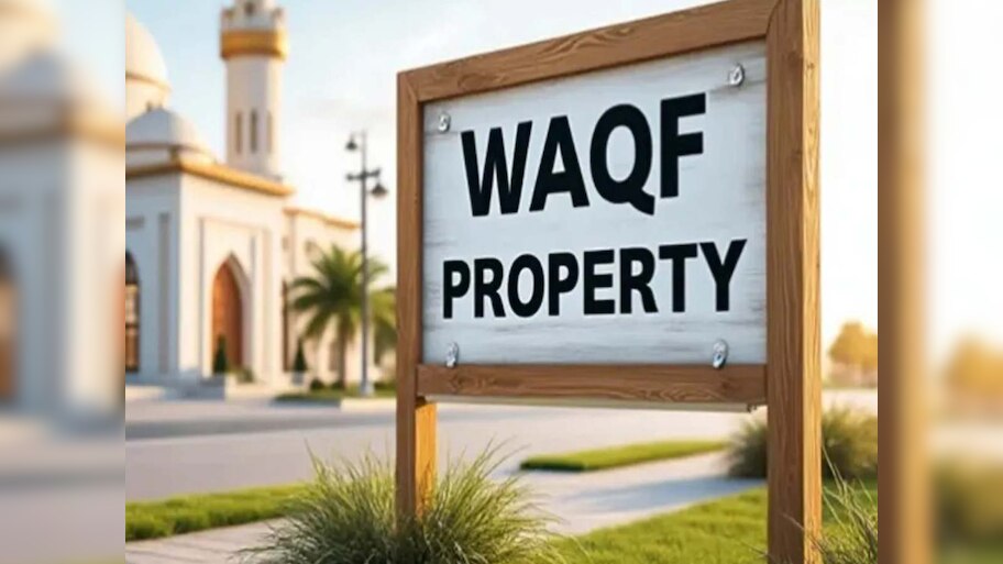 Waqf रजिस्ट्रेशन के लिए 'उम्मीद' पोर्टल में तकनीकी ग्लिच; सरकार के पास पहुंचा मुद्दा