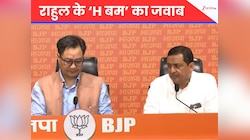 2004 में हमें भी एग्जिट पोल जिता रहे थे लेकिन...राहुल के 'H बम' पर BJP का पलटवार