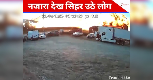 VIDEO: नीचे गिरते ही आग के गोले में बदला विमान, कई फीट ऊपर तक उठी लपटें; दर्दनाक वीडियो वायरल