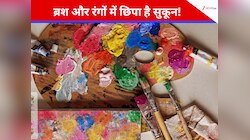 ब्रश और रंगों में है सुकून! स्ट्रेस घटाकर खुशियों की खिड़कियां खोल सकती है ये थेरेपी