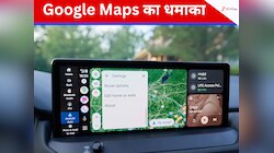 अब आपकी कार का कैमरा बताएगा कब बदलनी है लेन, आ गया नया फीचर  