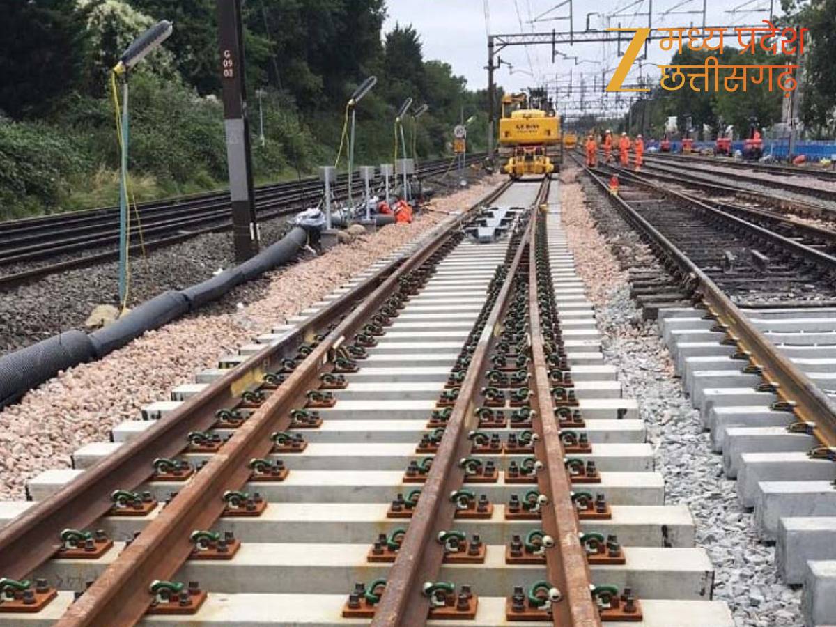 बीना-इटारसी चौथी लाइन