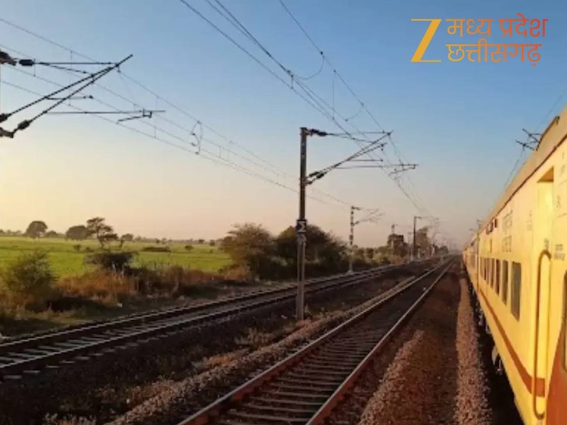 237 किमी लाइन