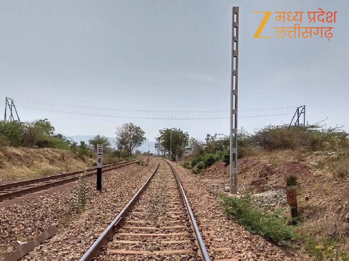 रेफरेंस जारी होगा