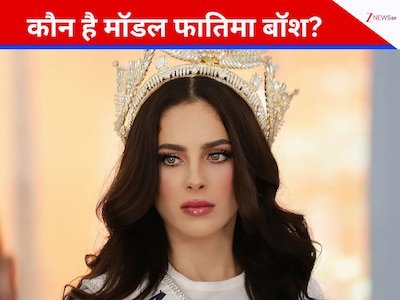https://hindi.cdn.zeenews.com/hindi/sites/default/files/2025/11/05/4224425-miss-mexico-fatima-bosch.jpg?im=FitAndFill%3D%28400%2C300%29