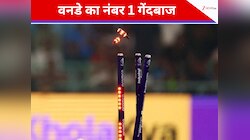 टी20 वनडे में नंबर 1, दुनिया का ये घातक गेंदबाज बना बल्लेबाजों का काल