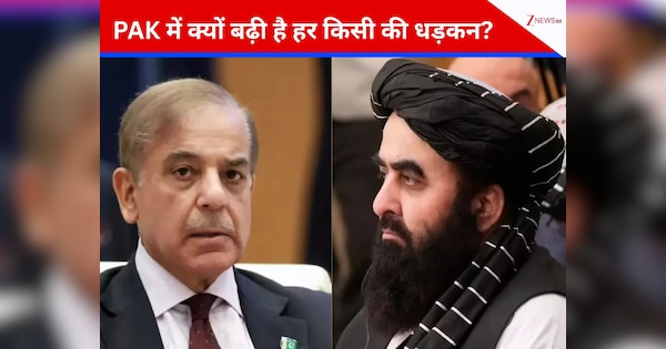 दो बार 'असफल', अब तीसरी वार्ता पर निगाहें; क्या इस बार काबुल देगा PAK को भरोसे का इशारा?