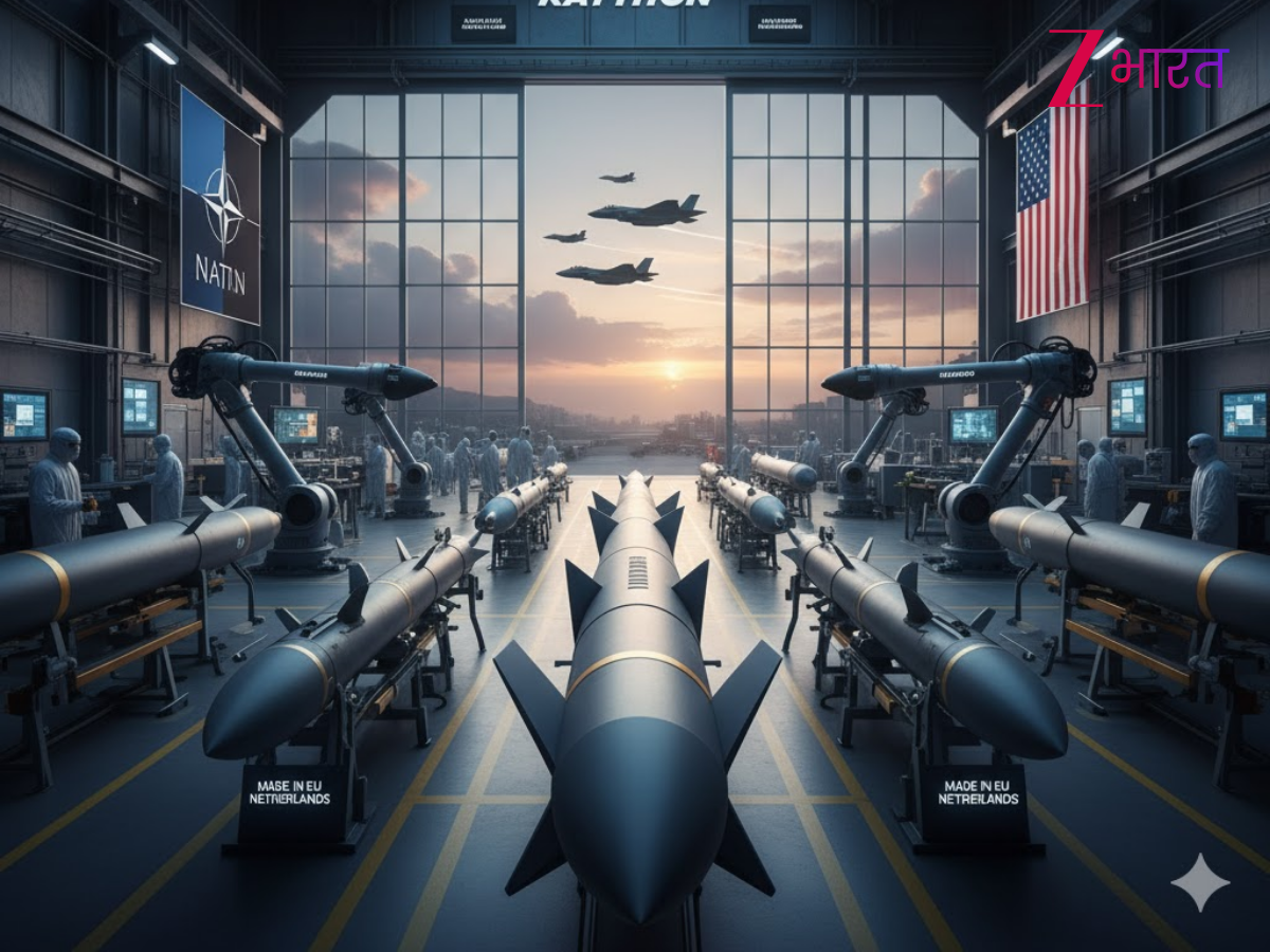 अमेरिका का बड़ा गेम! अब नीदरलैंड में बनेगी मौत की मिसाइल AMRAAM, चीन-रूस की उड़ेगी नींद