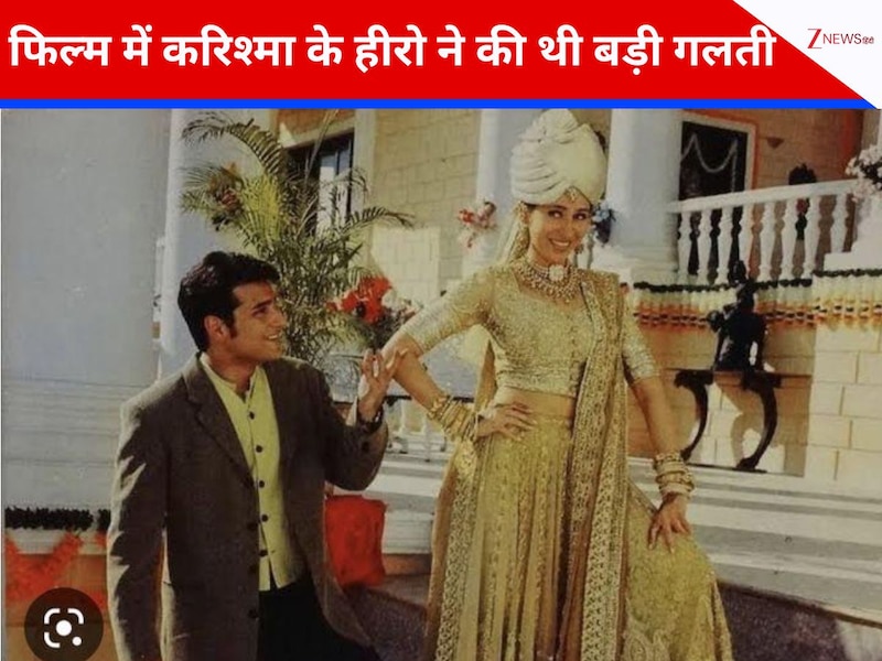 26 साल पुरानी ब्लॉकबस्टर फिल्म 