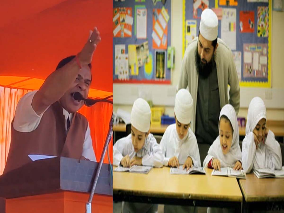 मुल्ला बनाने का ठेका क्या हमने लिया है, मदरसों पर डालो ताले, असम CM का बड़ा बयान मुल्ला बनाने का ठेका क्या हमने लिया है, मदरसों पर डालो ताले, असम CM का बड़ा बयान