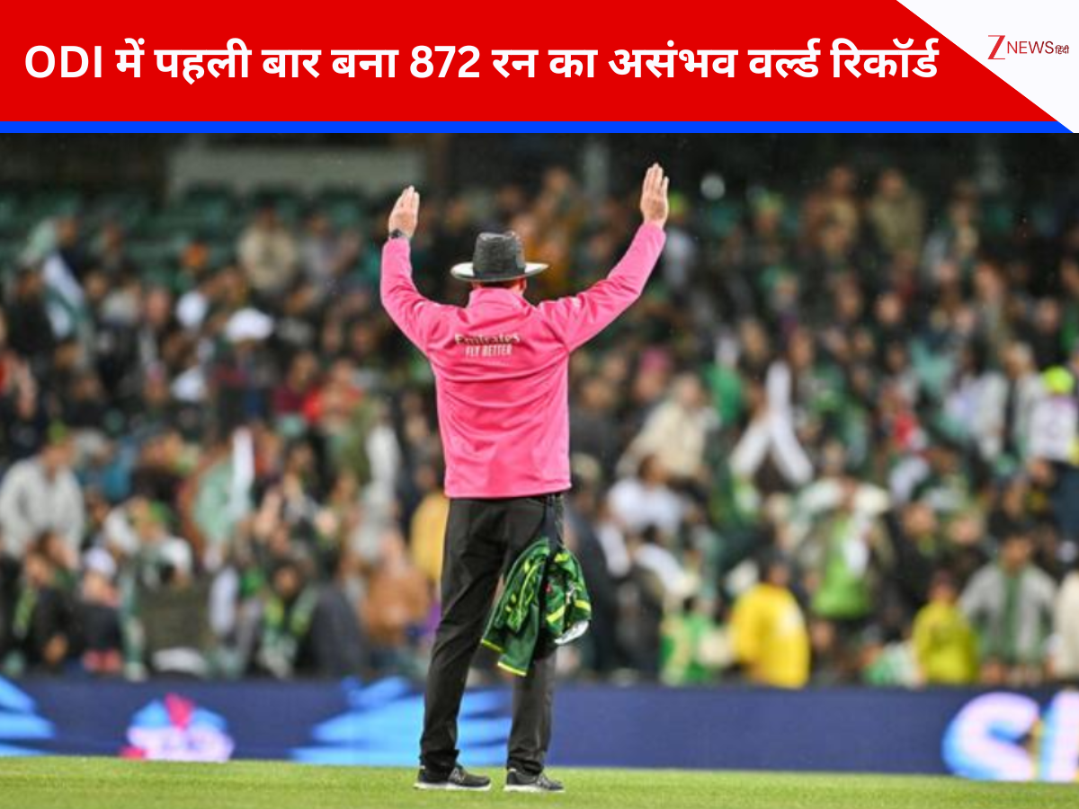 ODI में पहली बार बना 872 रन का असंभव वर्ल्ड रिकॉर्ड, उड़ा दिए 26 गगनचुंबी छक्के और 87 चौके ODI में पहली बार बना 872 रन का असंभव वर्ल्ड रिकॉर्ड, उड़ा दिए 26 गगनचुंबी छक्के और 87 चौके