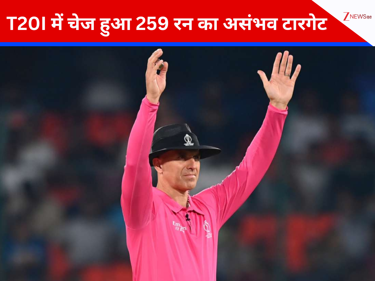 T20I में पहली बार बना असंभव वर्ल्ड रिकॉर्ड, 18.5 ओवर में 259 रन का टारगेट हुआ चेज, खूंखार बल्लेबाज की ऐतिहासिक पारी T20I में पहली बार बना असंभव वर्ल्ड रिकॉर्ड, 18.5 ओवर में 259 रन का टारगेट हुआ चेज, खूंखार बल्लेबाज की ऐतिहासिक पारी