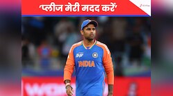 विराट के 'जिगरी' से मांगी मदद, क्या है सूर्या का अगला मिशन?