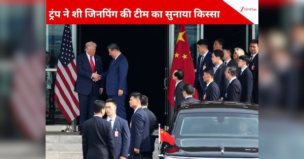 'इतने डरे हुए अधिकारियों को कभी नहीं देखा':, शी जिनपिंग के खौफ का जलजला देख ट्रंप हिल गए, अपने कैबिनेट में चाहते हैं ये दबदबा