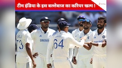 टीम इंडिया के इस बल्लेबाज का करियर खत्म! BCCI ने दूध में से मक्खी की तरह निकाला बाहर