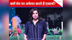 क्यों सेट पर अफेयर करते हैं एक्टर्स? फराह खान ने खोली सारी पोल-पट्टी, बोलीं- क्योंकि