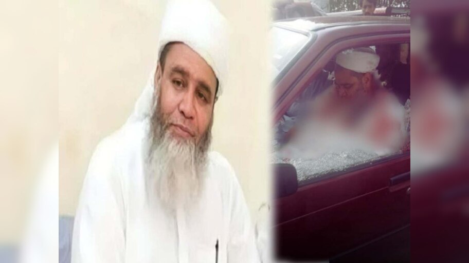 Pakistan: नमाज पढ़कर घर जा रहे मौलाना सलाम पर अंधाधुन फायरिंग, मौके पर ही मौत