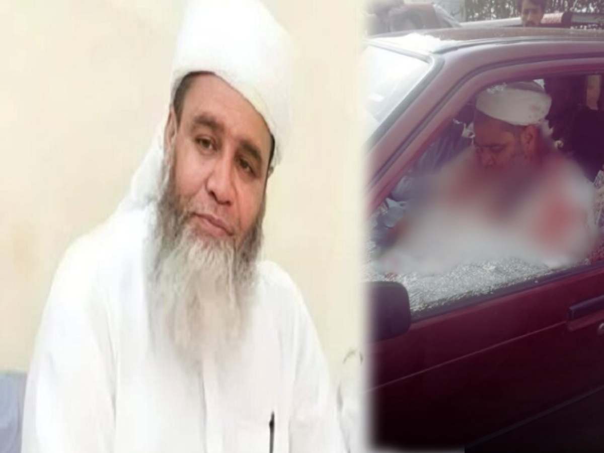 Pakistan: नमाज पढ़कर घर जा रहे मौलाना सलाम पर अंधाधुन फायरिंग, मौके पर ही मौत Pakistan: नमाज पढ़कर घर जा रहे मौलाना सलाम पर अंधाधुन फायरिंग, मौके पर ही मौत