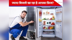 पुरानी फ्रिज में भी आएगी नई जैसी ठंडक! बस 5 मिनट का कर लीजिये ये 5 काम, दूर होगी...