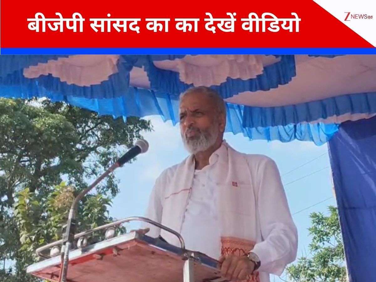 'जन गण मन' अंग्रेजों के स्वागत के लिए लिखा गया... बीजेपी सांसद के बयान पर बवाल, कांग्रेस का तंज-एक और 'व्हाट्सएप इतिहास' 'जन गण मन' अंग्रेजों के स्वागत के लिए लिखा गया... बीजेपी सांसद के बयान पर बवाल, कांग्रेस का तंज-एक और 'व्हाट्सएप इतिहास'