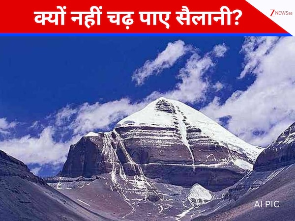 'एवरेस्ट जीता, कैलाश हारा...', पवित्र बैन की अनसुलझी कहानी, इस माउंटेन पर क्यों नहीं चढ़ पाए पर्वतारोही?