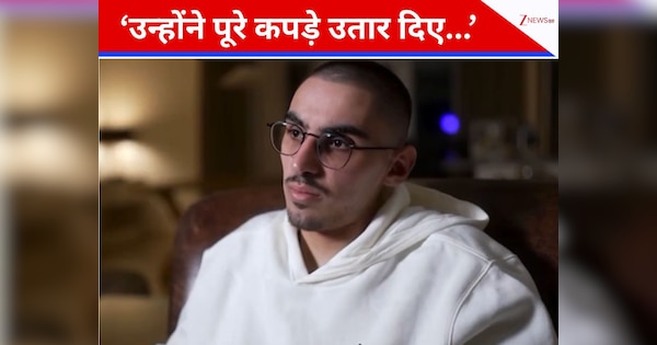 पहले मुझे बांधा फिर अंडरवियर उतारी...आतंकियों के चंगुल से आजाद हुए बंधक की आपबीती झकझोर देगी