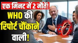 फिट लोग भी Heart attack से क्यों मर रहे हैं? जान लीजिए आखिर क्या है इसकी असल वजह