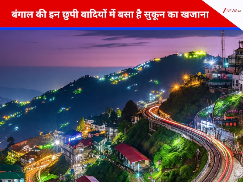 पश्चिम बंगाल के हिडन जेम