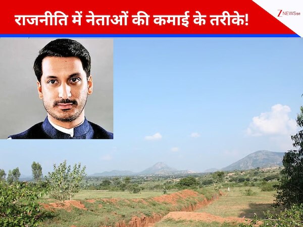 1800 करोड़ की जमीन महज 300 करोड़ में! स्टांप ड्यूटी लगी सिर्फ 500 रुपये, घोटाले में फंसा अजित पवार का बेटा