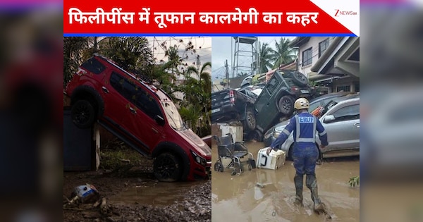 फिलिपींस में Typhoon Kalmaegi के बाद नेशनल इमरजेंसी, 140 लोगों की मौत; 127 लापता