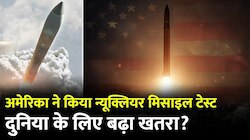 अमेरिका ने किया न्यूक्लियर मिसाइल टेस्ट, क्या है Minuteman -3 का दुनिया के लिए मतलब?