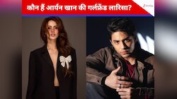 आखिर कौन हैं आर्यन खान की र्यूमर्ड गर्लफ्रेंड लारिसा बोनेसी?