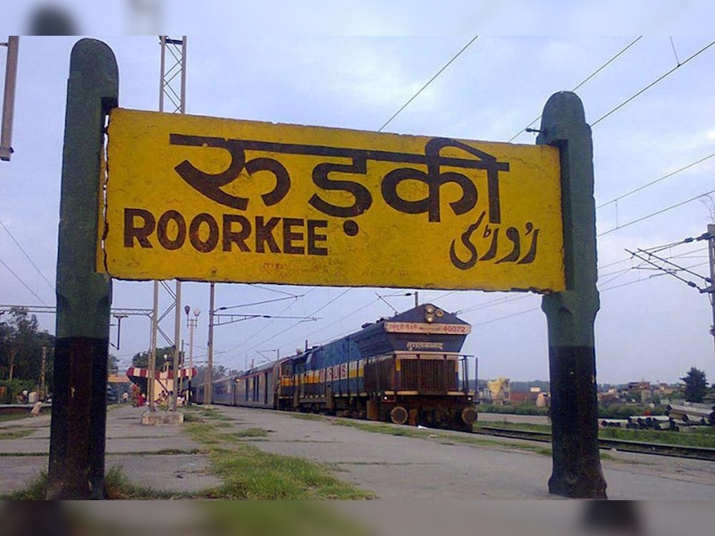 रुड़की के यात्रियों को बड़ी राहत