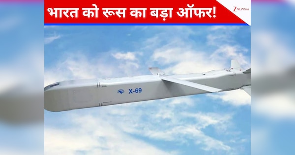 DNA:पुतिन ने भारत को दिया KH-69 मिसाइल का ऑफर, यूक्रेन में मचाई थी तबाही