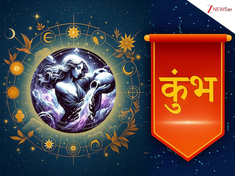 कुंभ साप्ताहिक लव राशिफल