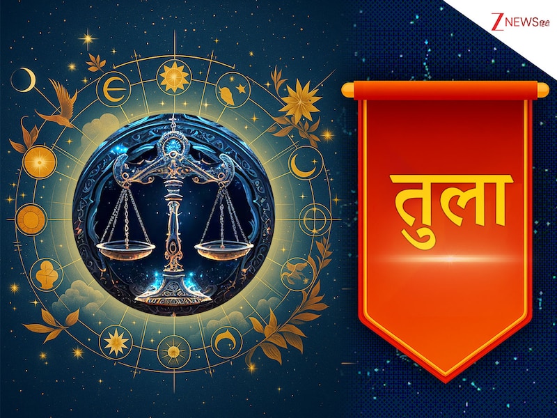 तुला साप्ताहिक लव राशिफल