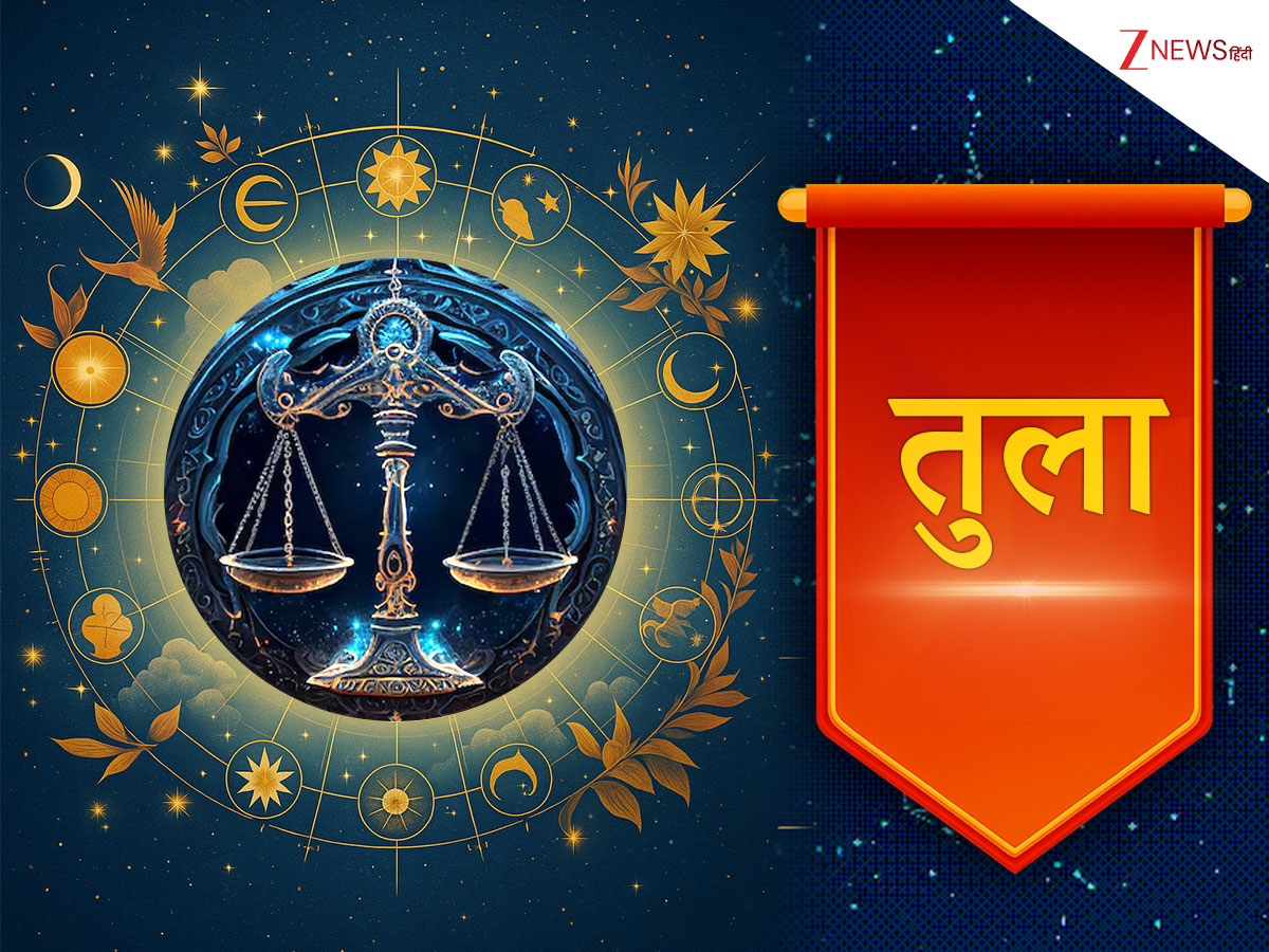 तुला साप्ताहिक लव राशिफल