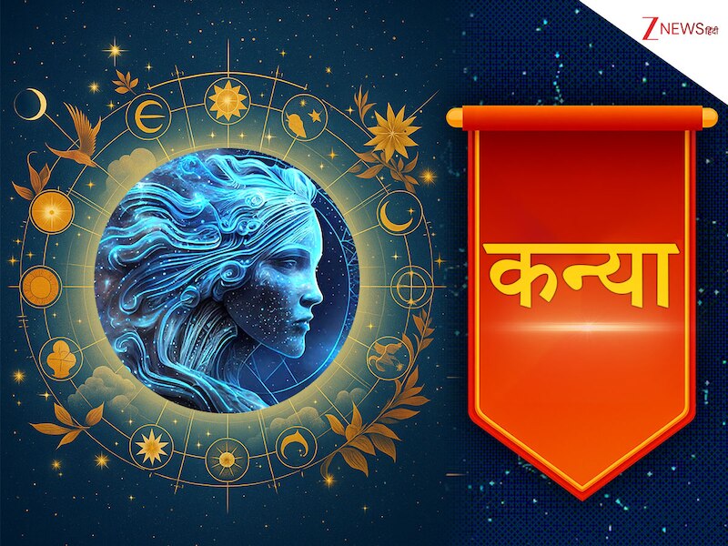 कन्या साप्ताहिक लव राशिफल