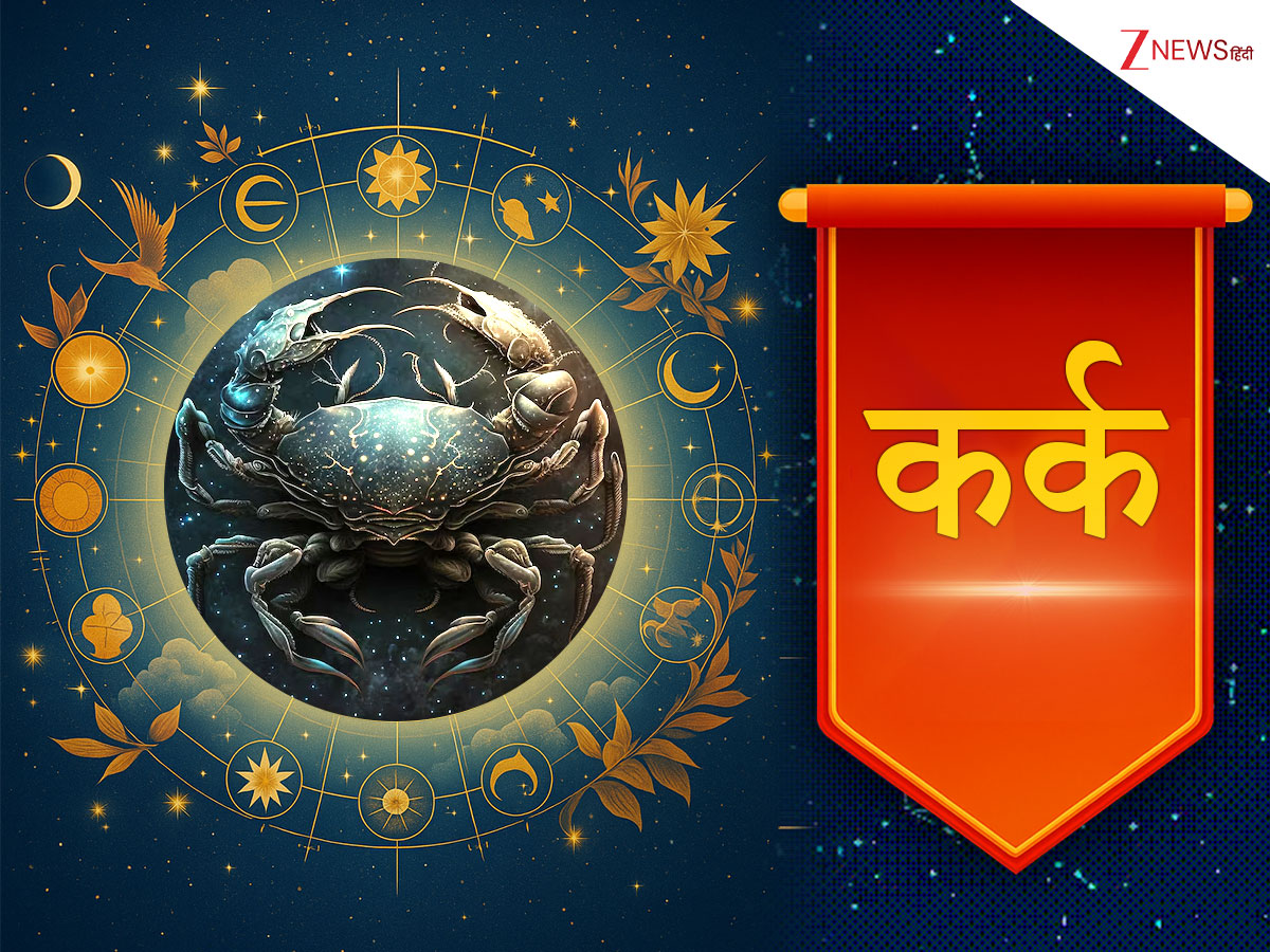 कर्क साप्ताहिक लव राशिफल