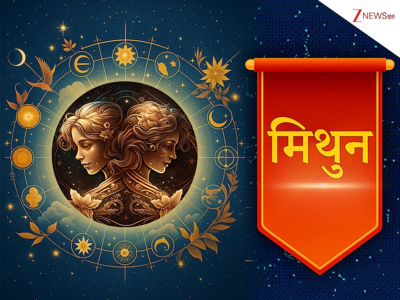 मिथुन साप्ताहिक लव राशिफल
