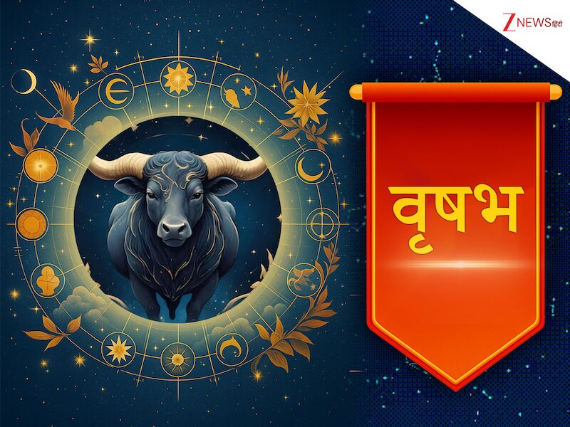 वृषभ साप्ताहिक लव राशिफल