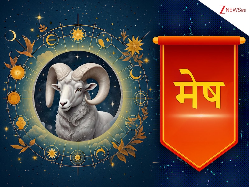 मेष साप्ताहिक लव राशिफल