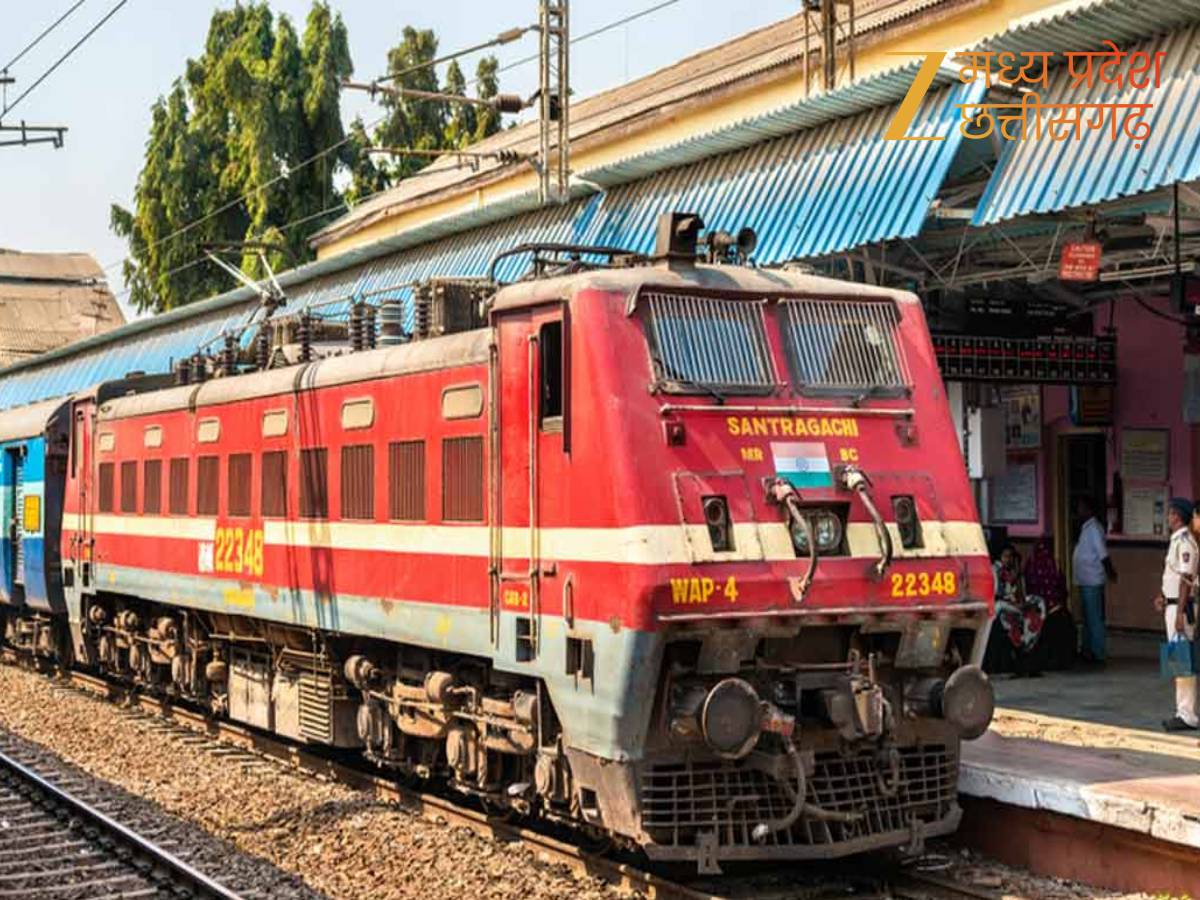 बरौनी–बांद्रा ट्रेन