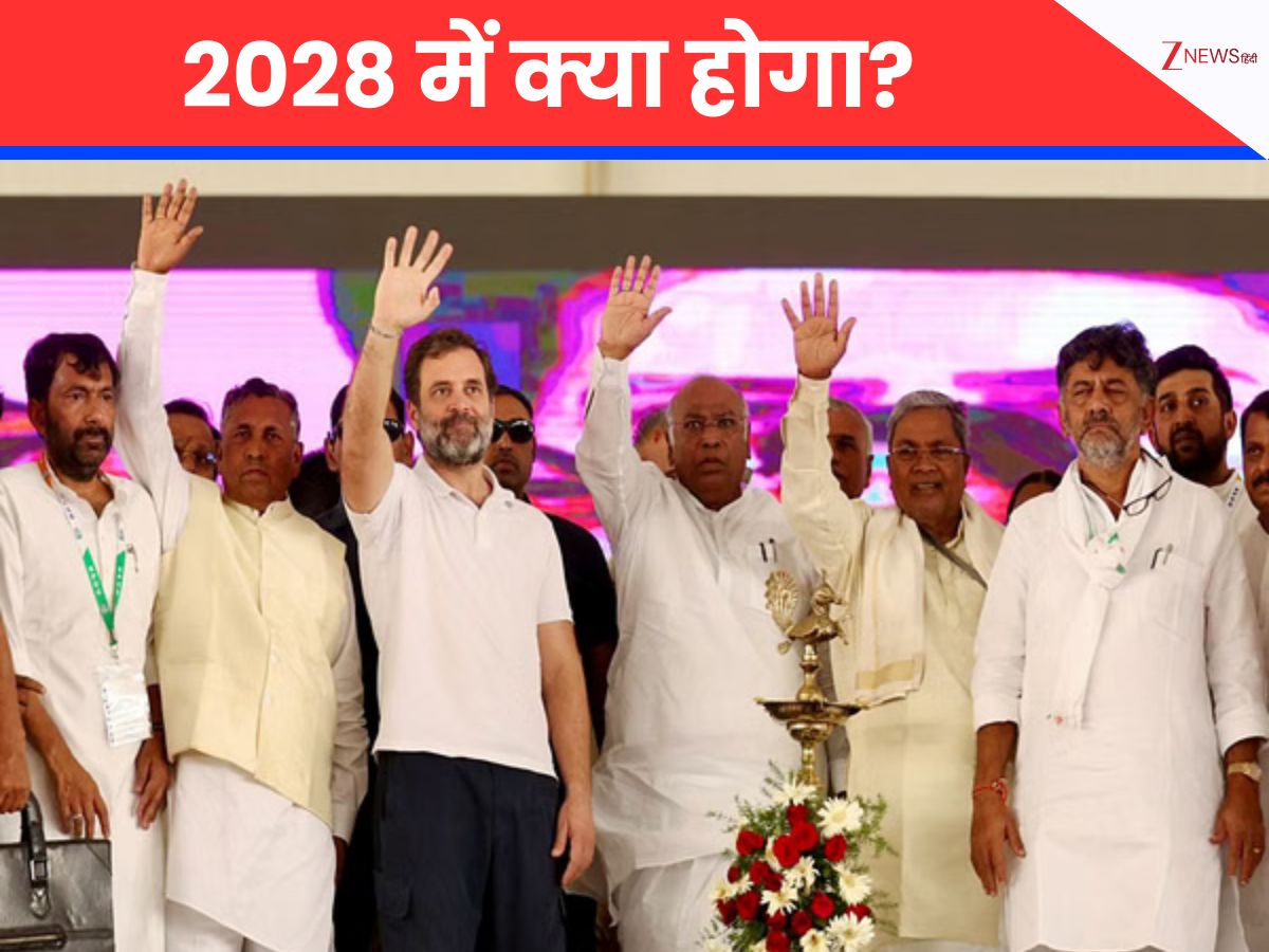 नवंबर रिवोल्यूशन की बात बेमानी, असल क्रांति तो 2028 में होगी! ये क्या कह गए कांग्रेस के दिग्गज नेता डीके शिवकुमार? नवंबर रिवोल्यूशन की बात बेमानी, असल क्रांति तो 2028 में होगी! ये क्या कह गए कांग्रेस के दिग्गज नेता डीके शिवकुमार?