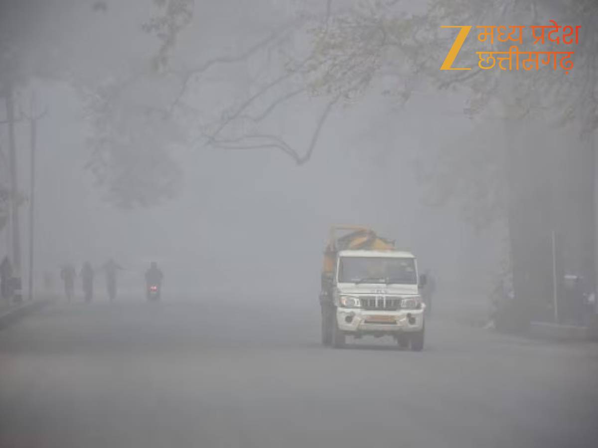 तापमान में गिरावट