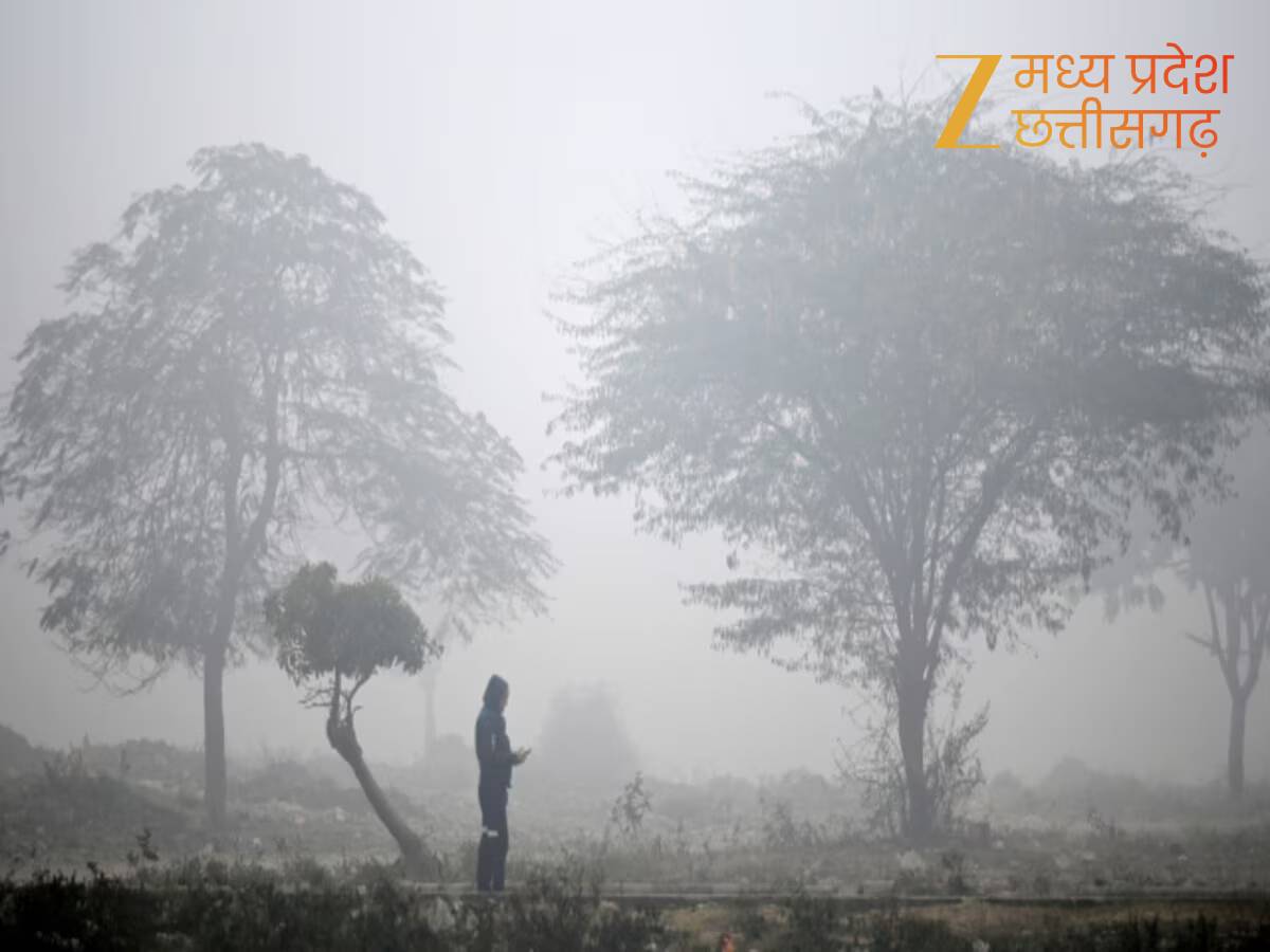 रात में ठंड