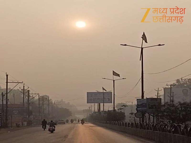 दोपहर में धूप