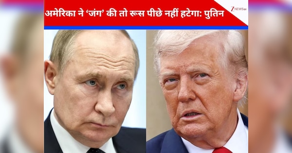 'मात्र 6-7 मिनट में रूस का 'कलेजा' फाड़ने के लिए अमेरिका ने बनाया प्लान', रूसी रक्षामंत्री का बहुत बड़ा दावा, 5,500 KM दूर तक सब होगा धुआं-धुआं?